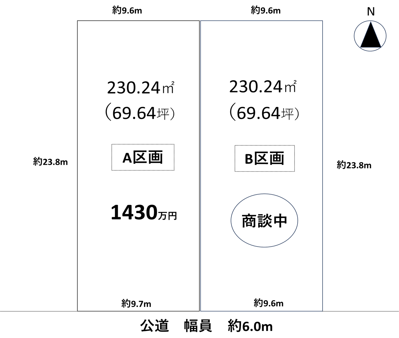 各務原市鵜沼羽場町1丁目111番地1・111番地2